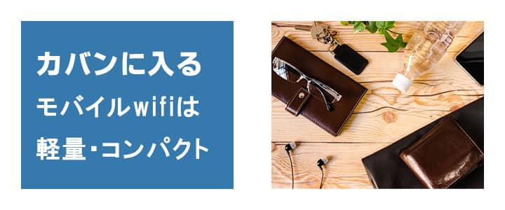 日本正規品 wifi レンタル ポケットwifi 180日 50GB FS030W 送料無料 wifi ルーター WiFiレンタル 空港 家電、PC 