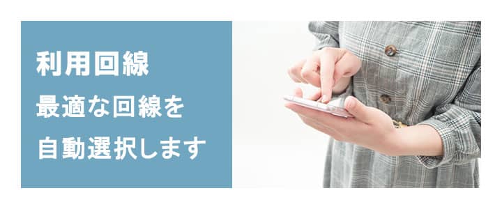 ポケットwifiレンタルNA01クラウドSIM日本最大級の通信エリア
